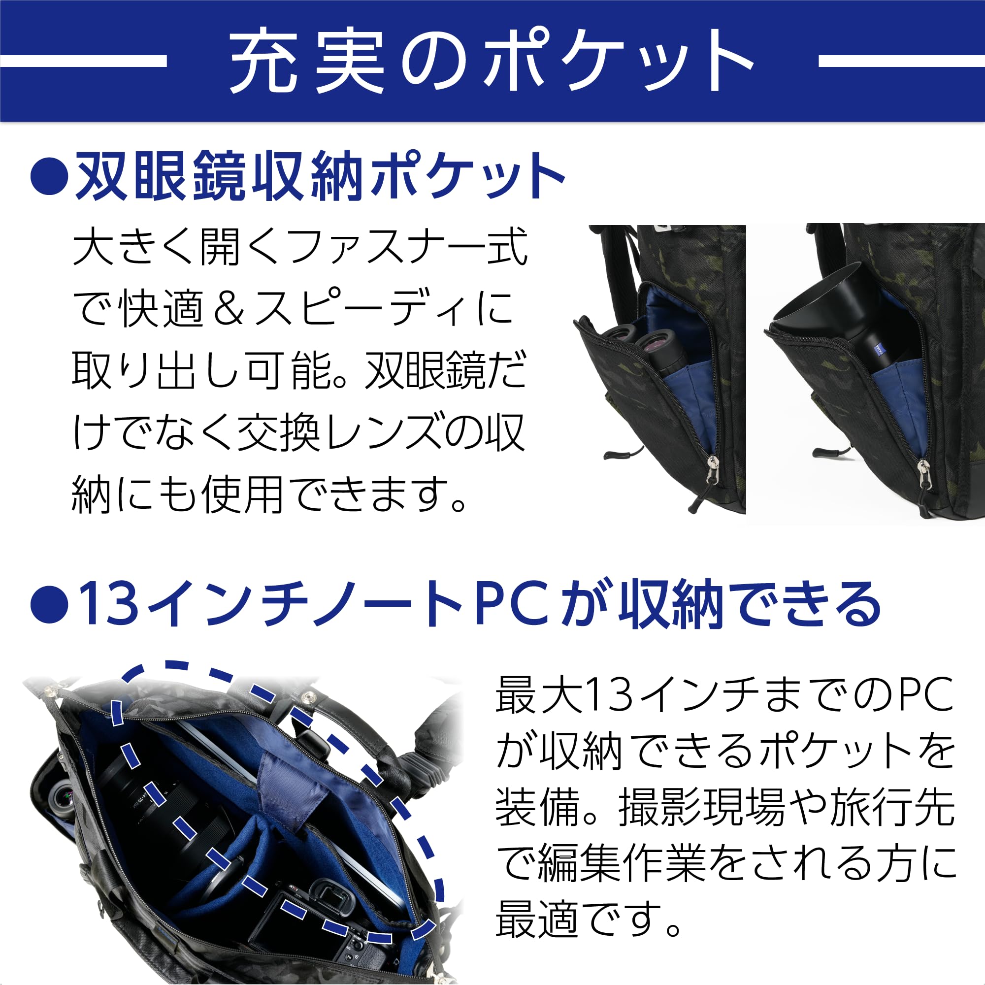 Amazon | ケンコー(Kenko) リュックトートバッグ aosta